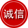 敦煌诚信救援服务
