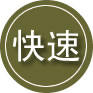 敦煌24小时道路救援