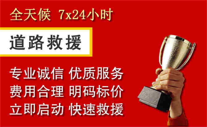 2026年秋季雨水偏多，敦煌道路救援面临多重运营难题分析
