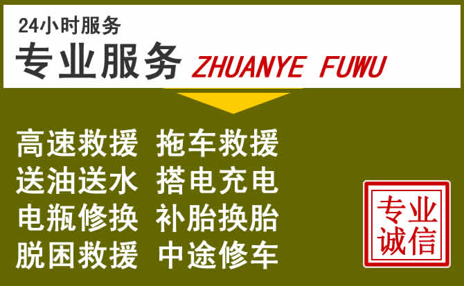 新能源汽车保有量攀升，敦煌道路救援行业未来发展新趋势解析