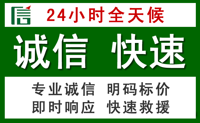 敦煌道路救援 敦煌汽车救援
